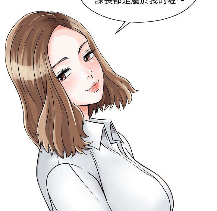 漫画韩国 兩個老婆   - 立即阅读 第5話第48漫画图片