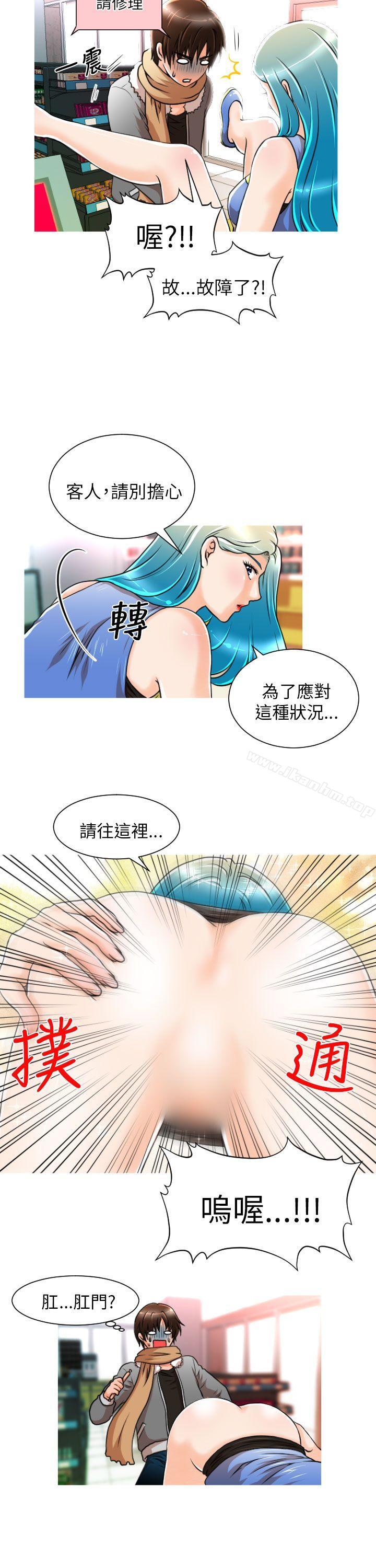 漫画韩国 奇怪的超商   - 立即阅读 第5話第7漫画图片