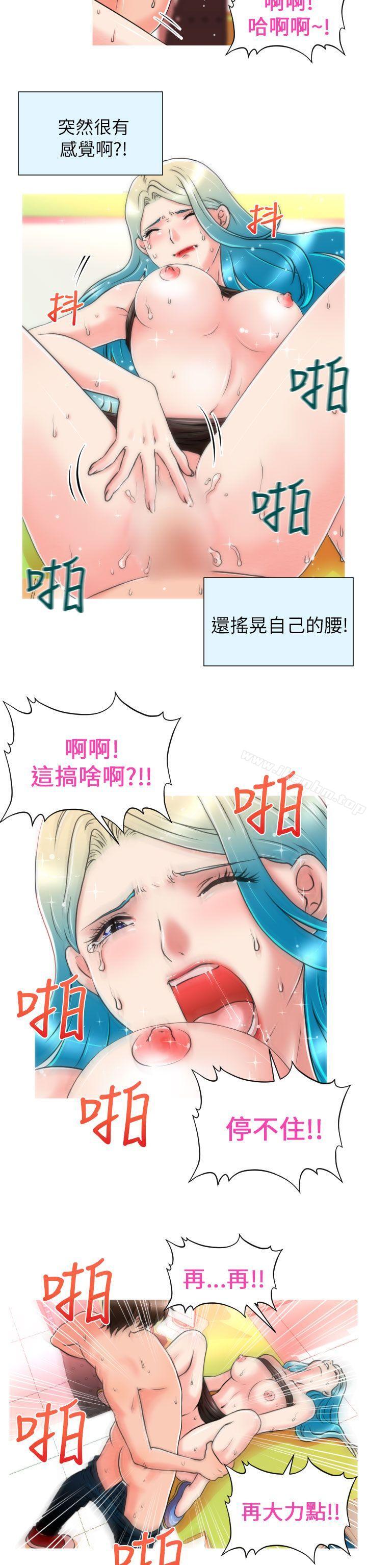 漫画韩国 奇怪的超商   - 立即阅读 第5話第19漫画图片