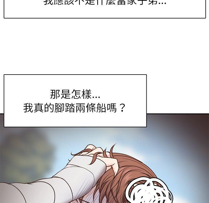 失憶初體驗 在线观看 第7話 漫画图片117