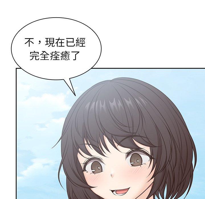 漫画韩国 失憶初體驗   - 立即阅读 第7話第51漫画图片