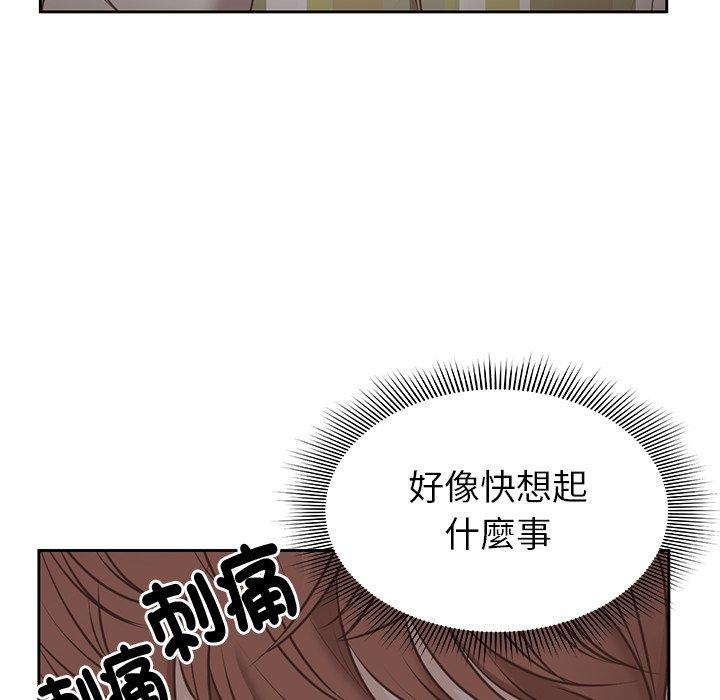 漫画韩国 失憶初體驗   - 立即阅读 第7話第86漫画图片