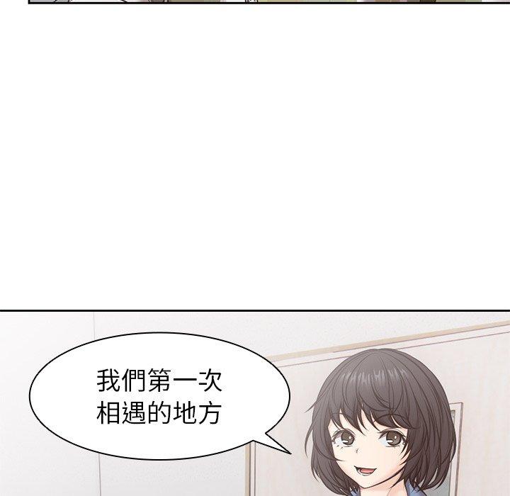 漫画韩国 失憶初體驗   - 立即阅读 第7話第16漫画图片