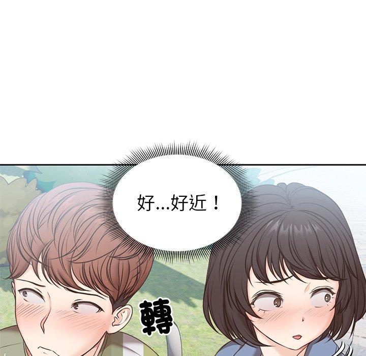 失憶初體驗 在线观看 第7話 漫画图片83