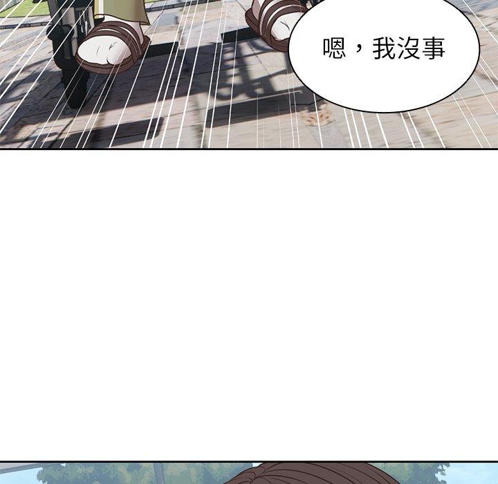 失憶初體驗 在线观看 第7話 漫画图片81