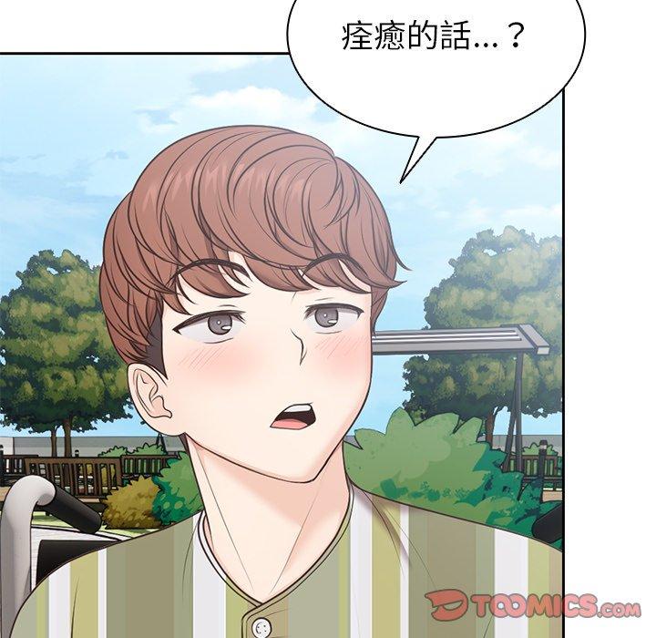 失憶初體驗 在线观看 第7話 漫画图片57