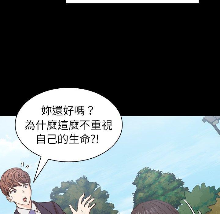 漫画韩国 失憶初體驗   - 立即阅读 第7話第37漫画图片