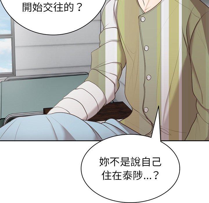 漫画韩国 失憶初體驗   - 立即阅读 第7話第5漫画图片