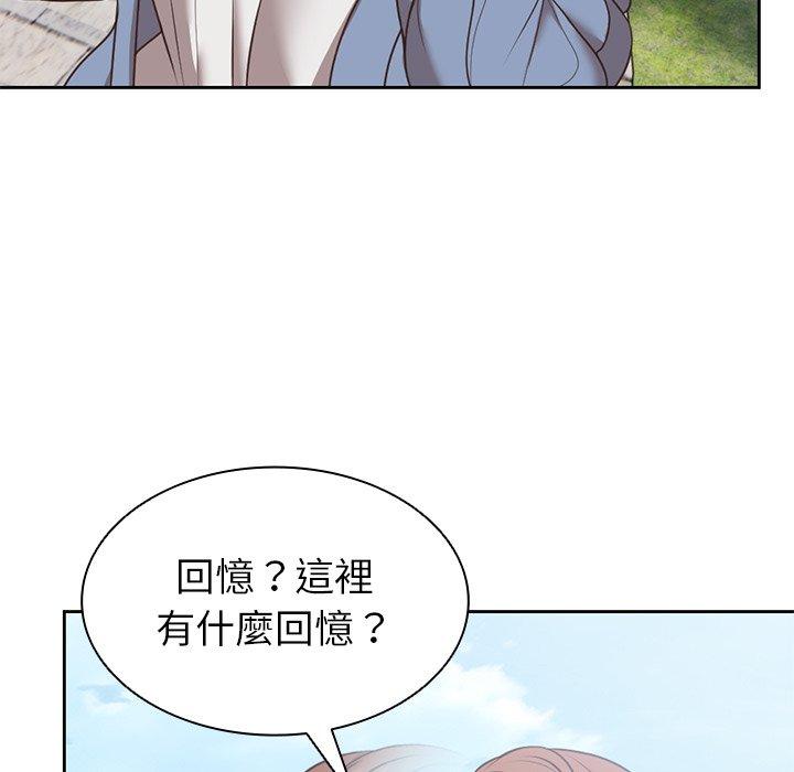 失憶初體驗 在线观看 第7話 漫画图片68