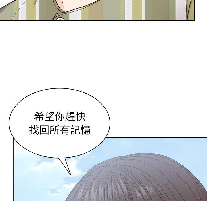 漫画韩国 失憶初體驗   - 立即阅读 第7話第113漫画图片