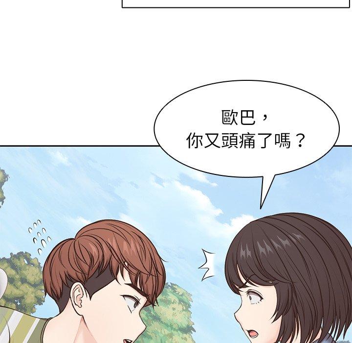 漫画韩国 失憶初體驗   - 立即阅读 第7話第119漫画图片