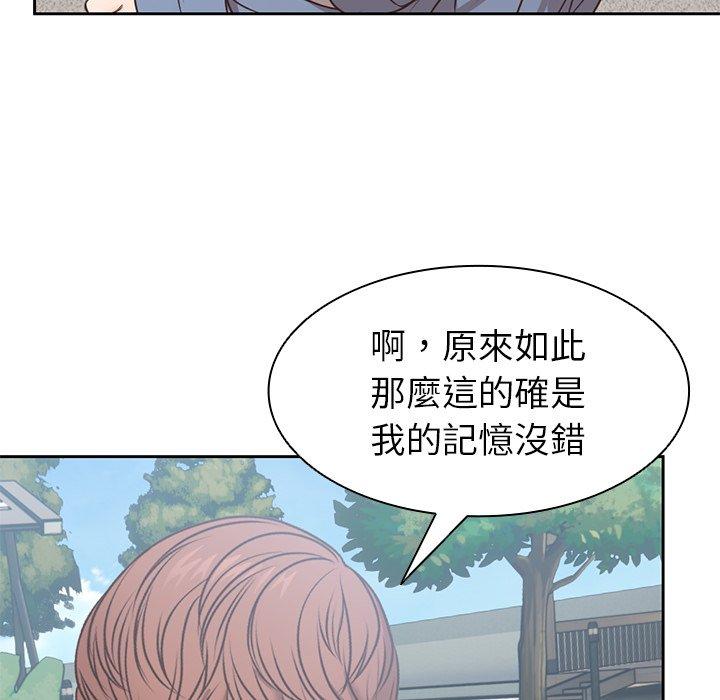 漫画韩国 失憶初體驗   - 立即阅读 第7話第107漫画图片