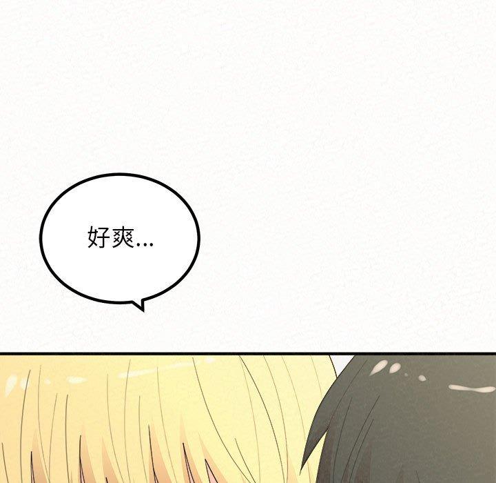 姊姊都哈我 在线观看 第48話 漫画图片169