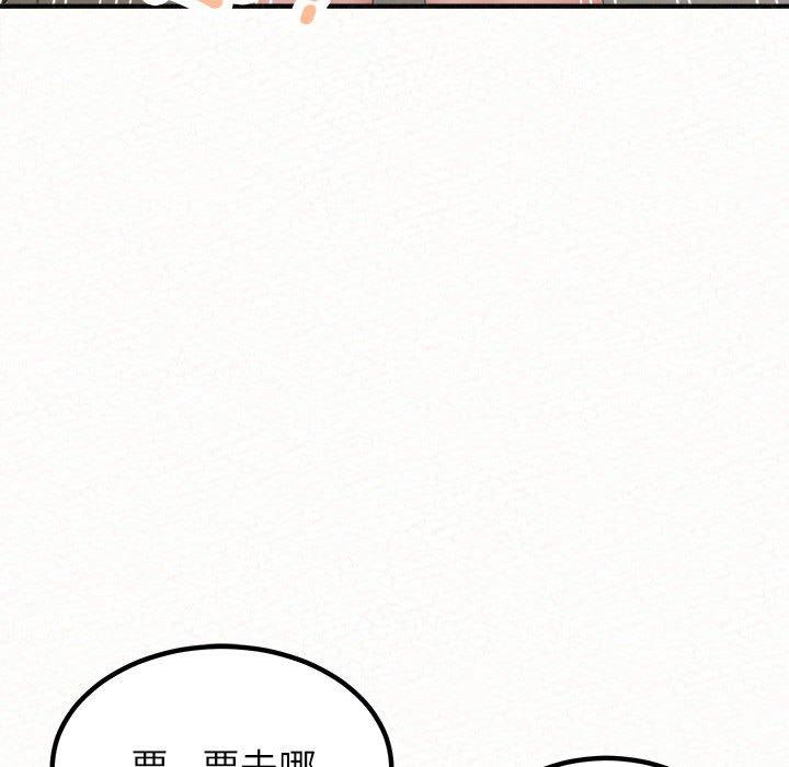 姊姊都哈我 在线观看 第48話 漫画图片121