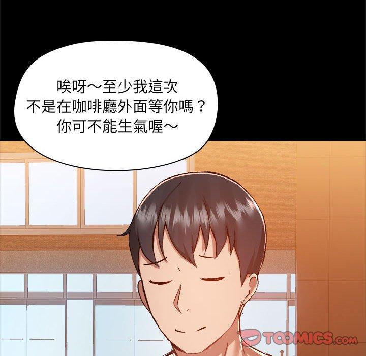 爱打游戏的姊姊 第58話 韩漫图片57