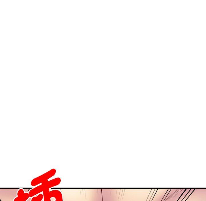 我的老婆是老師 在线观看 第8話 漫画图片7