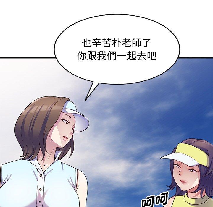 漫画韩国 我的老婆是老師   - 立即阅读 第8話第76漫画图片