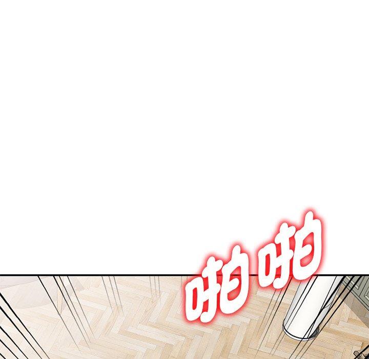 韩漫H漫画 我的老婆是老师  - 点击阅读 第8话 22