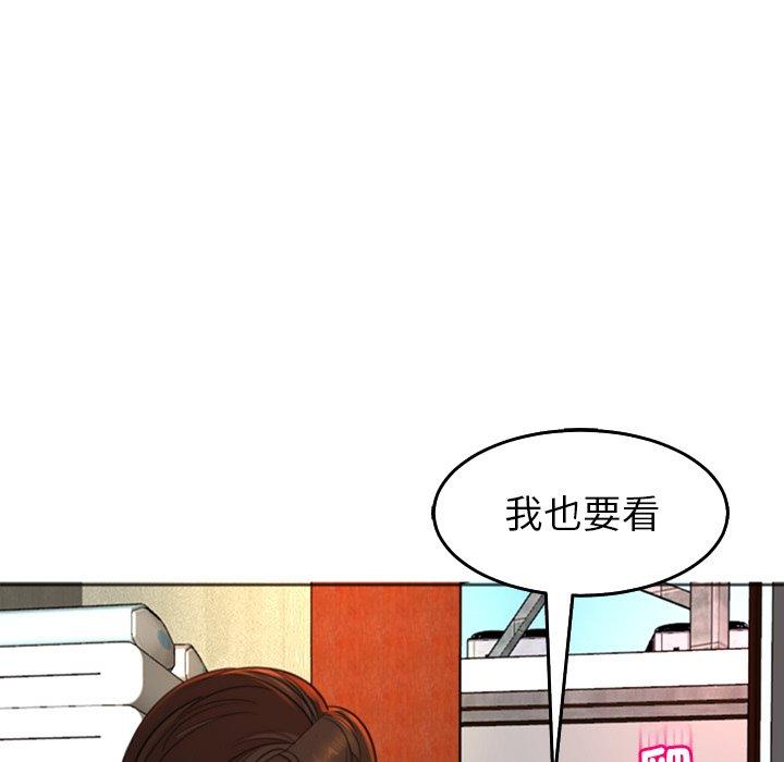 韩漫H漫画 现成老爸  - 点击阅读 第17话 103