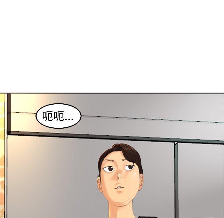 韩漫H漫画 现成老爸  - 点击阅读 第17话 69