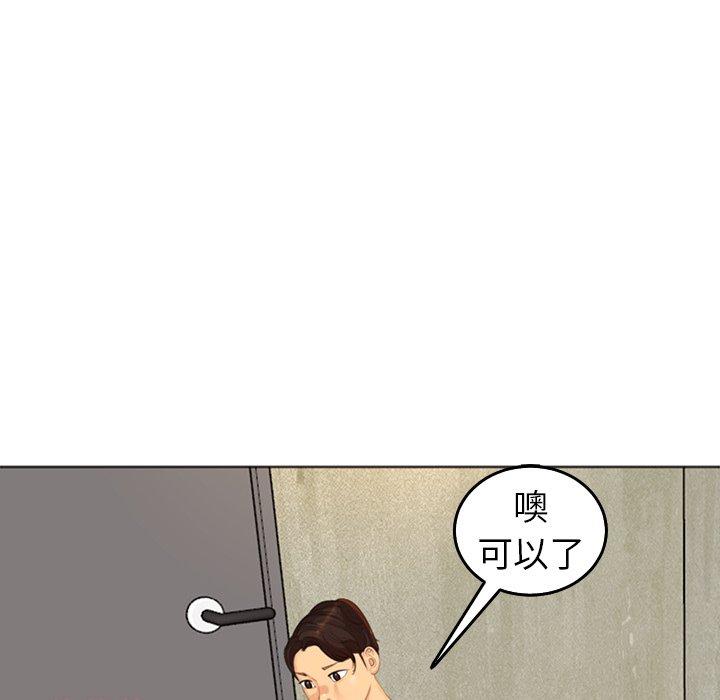 韩漫H漫画 现成老爸  - 点击阅读 第17话 79