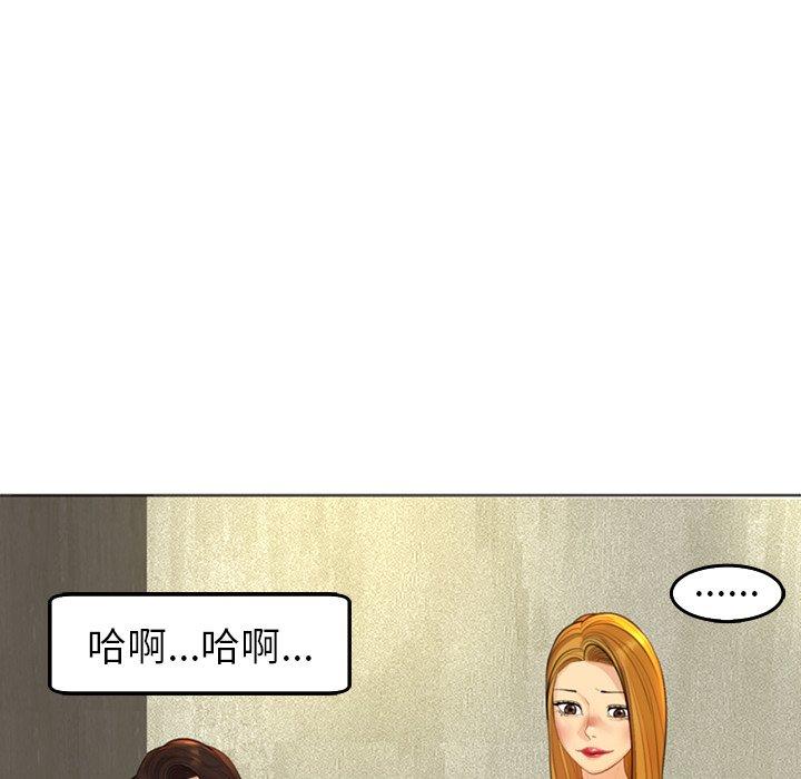 現成老爸 在线观看 第17話 漫画图片119