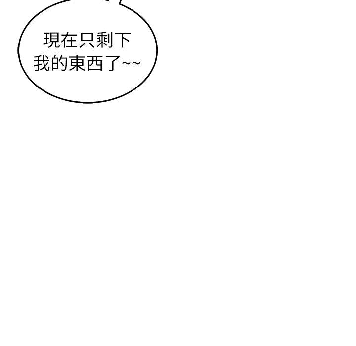 韩漫H漫画 现成老爸  - 点击阅读 第17话 71