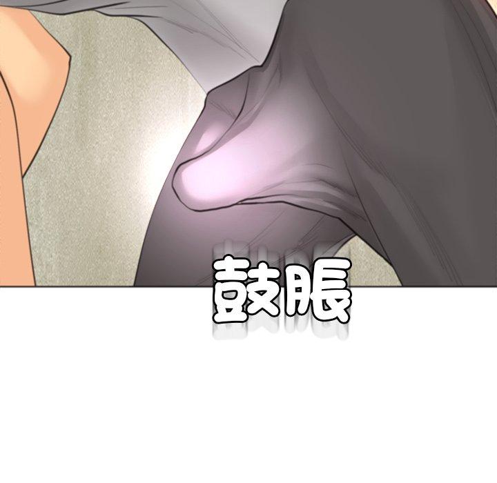 現成老爸 在线观看 第17話 漫画图片265