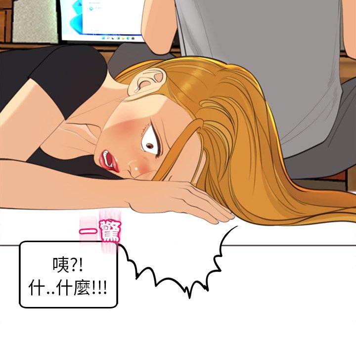 現成老爸 在线观看 第17話 漫画图片196