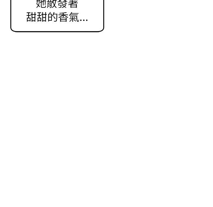 現成老爸 在线观看 第17話 漫画图片115