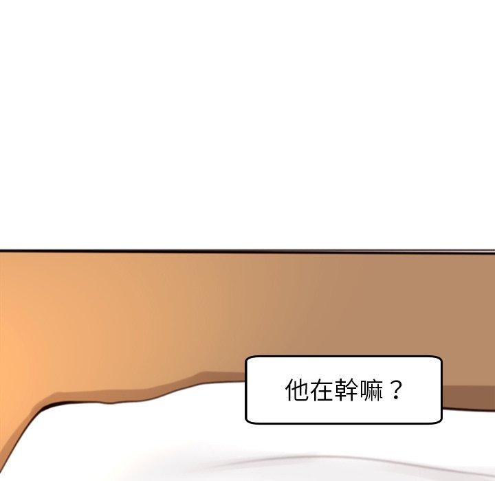 現成老爸 在线观看 第17話 漫画图片188