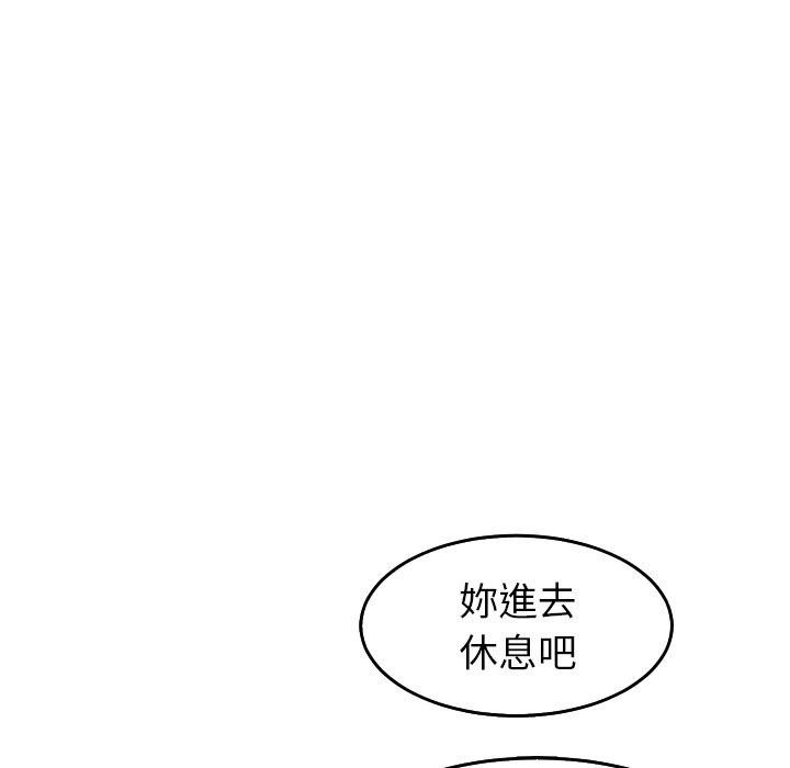 韩漫H漫画 现成老爸  - 点击阅读 第17话 46