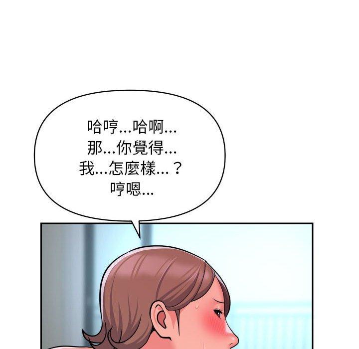 韩漫H漫画 社区重建协会  - 点击阅读 第50话 25