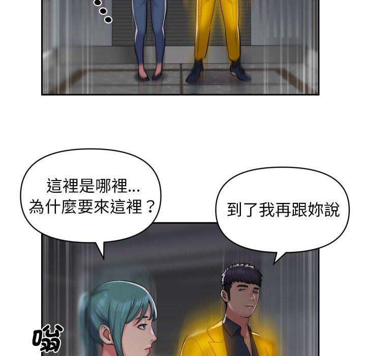 社區重建協會 在线观看 第50話 漫画图片47