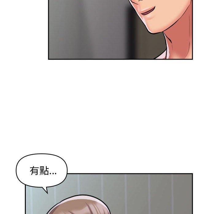 社區重建協會 在线观看 第50話 漫画图片19