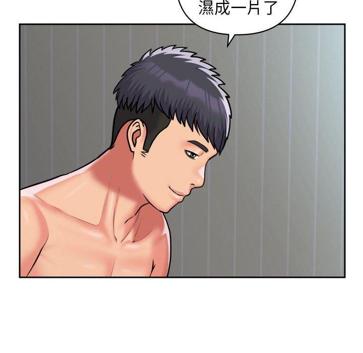 社區重建協會 在线观看 第50話 漫画图片21