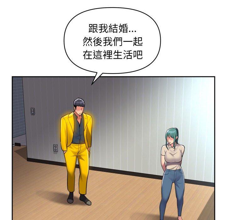 社區重建協會 在线观看 第50話 漫画图片60