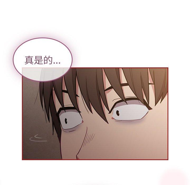 陌生的未婚妻 在线观看 第35話 漫画图片55