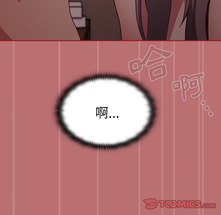 陌生的未婚妻 在线观看 第35話 漫画图片156