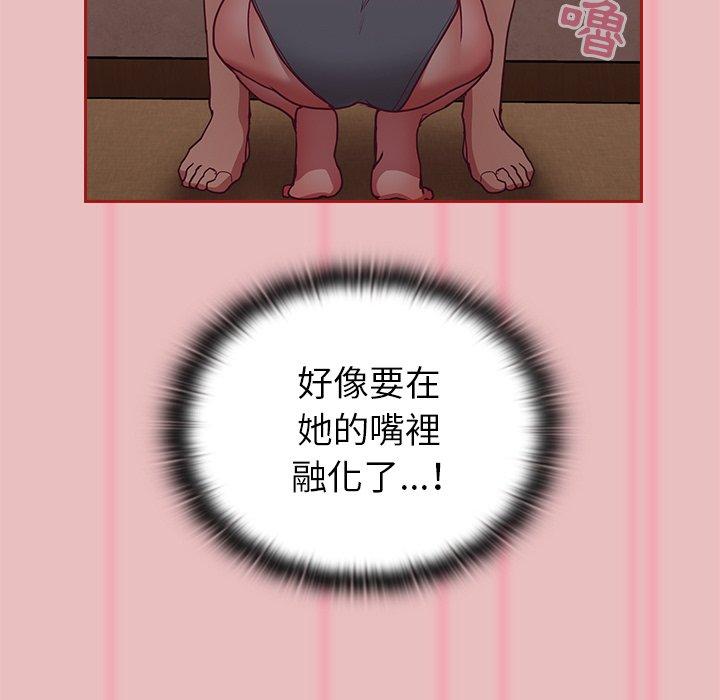 陌生的未婚妻 在线观看 第35話 漫画图片110