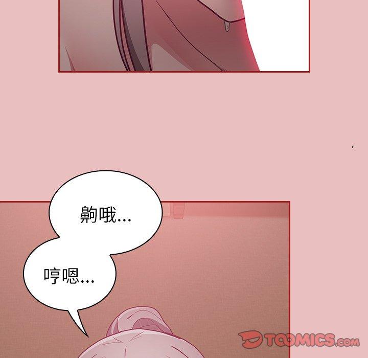 陌生的未婚妻 在线观看 第35話 漫画图片93