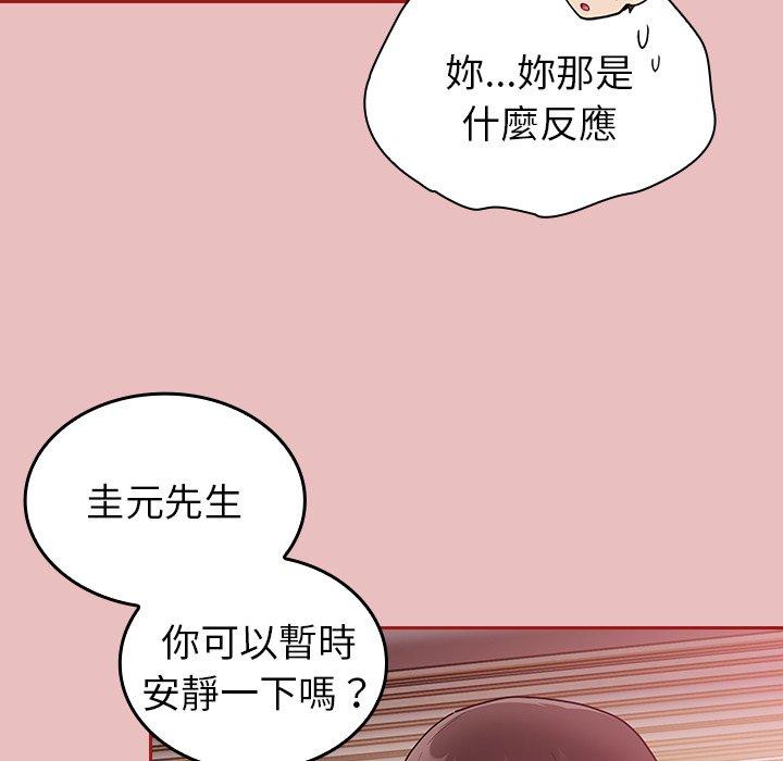 陌生的未婚妻 第35話 韩漫图片95