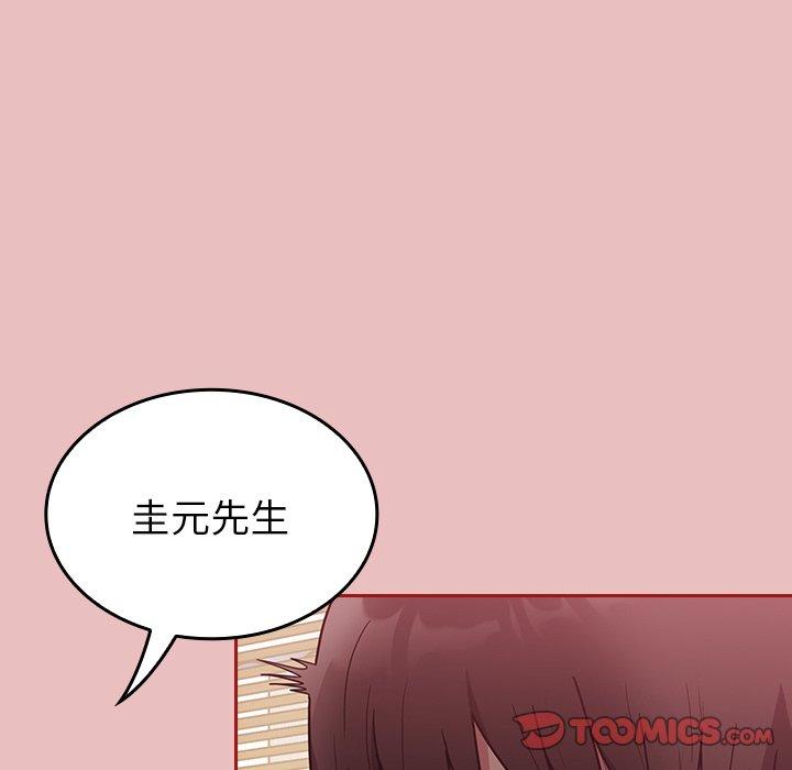 陌生的未婚妻 第35話 韩漫图片75