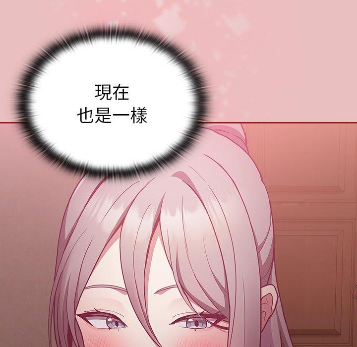 陌生的未婚妻 第35話 韩漫图片70