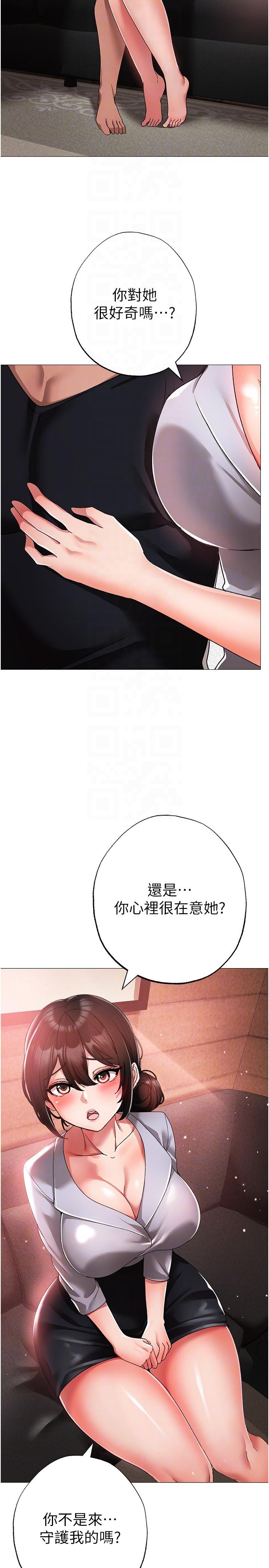 韩漫H漫画 ↖㊣煞气a猛男㊣↘  - 点击阅读 第13话-这是插过你女儿的肉棒 32