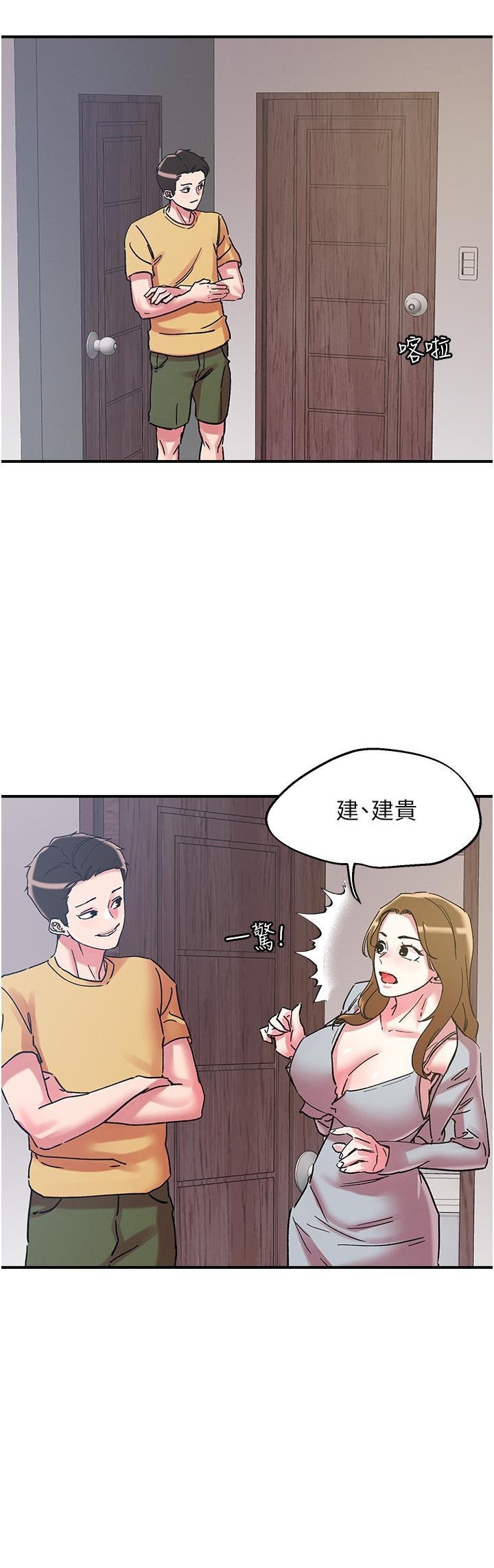 韩漫H漫画 把妹鬼达人  - 点击阅读 第101话-换妻大作战 15