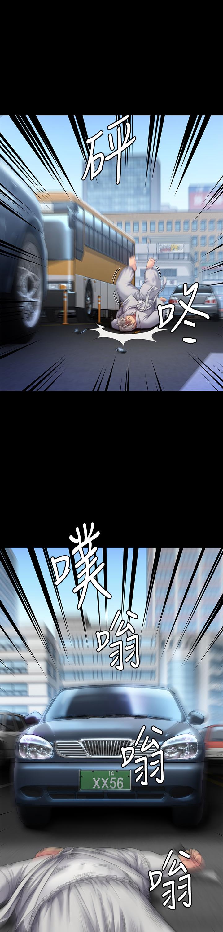 傀儡 在线观看 第287話-千古罪人的下場 漫画图片55