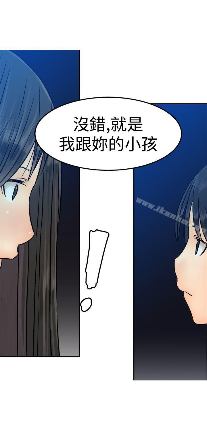 望月仙女傳說 在线观看 第13話 漫画图片4