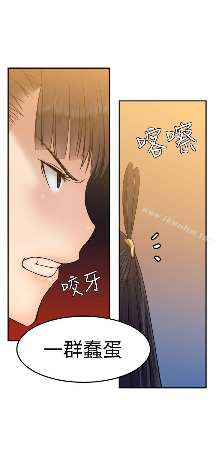 望月仙女传说 第13話 韩漫图片17