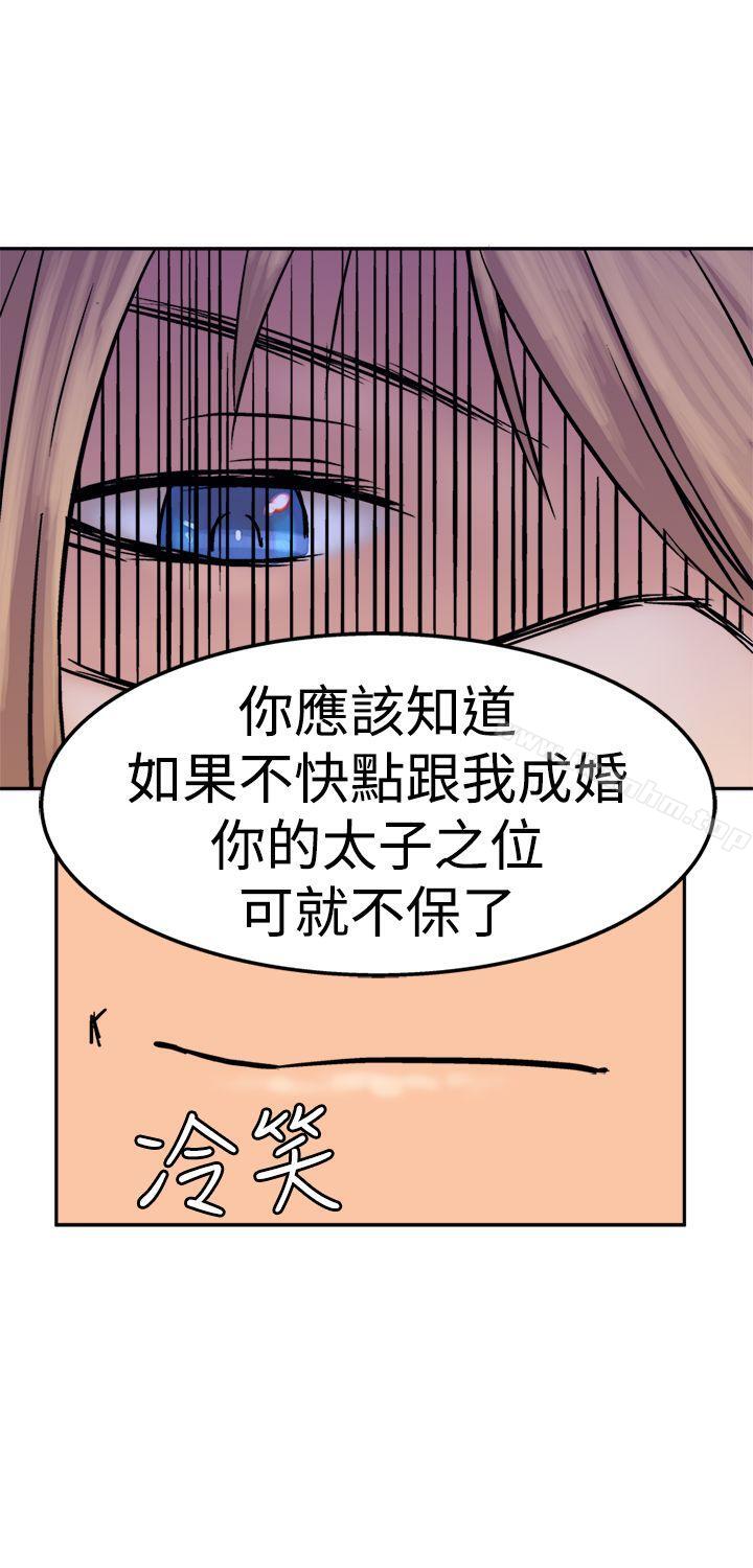 韩漫H漫画 望月仙女传说  - 点击阅读 第13话 21